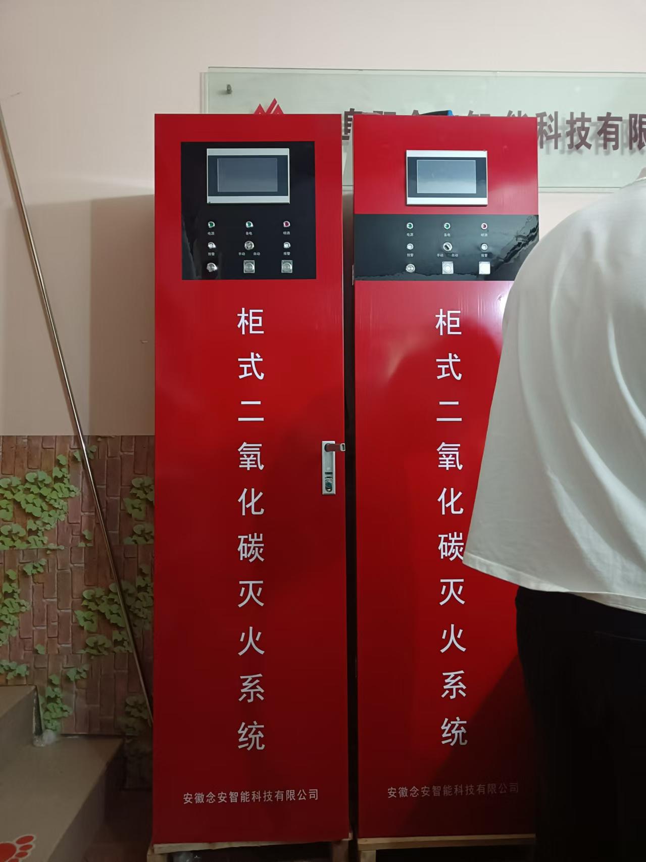 防過熱自動切斷裝置,油溫實時監(jiān)測系統(tǒng)-油